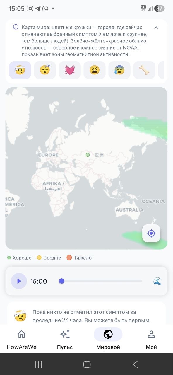 World Map